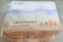 十月结晶计量卫生巾孕产妇产后专用裤型卫生巾（赠计量称）3片×2包 实拍图