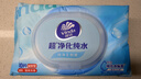 维达（Vinda）超净化纯水湿巾 80片*4包 婴儿湿巾手口可用 湿巾大包  实拍图