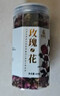 杞利元 玫瑰花60g 平阴胎玫瑰花茶 精选无硫玫瑰干花滋润养生茶 实拍图