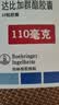 【付款后联系客服】泰毕全 达比加群酯胶囊 110mg*10粒/盒 挂号问诊预约服务 1盒 实拍图