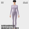 蕉内热皮503+++保暖内衣男女士7A抗菌秋衣秋裤套装加绒加厚冬季打底衫 实拍图