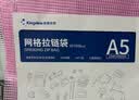 金蝶（kingdee）A5文具袋收纳袋拉链科目袋透明学科袋文件袋分类袋学生袋资料袋试卷作业袋防水网格办公票据 实拍图