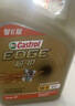 嘉实多（Castrol）极护智E版单次小保养卡 0W-20 C5 5L 含机油+机滤+工时 汽车保养 实拍图