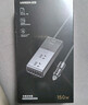 绿联车载逆变器12V转220V大功率150W充电器点烟器转换器车用电源插座 实拍图