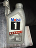 美孚（Mobil）极光银美孚 先进全合成汽机油5W-30SP级 1L 汽车保养新老包装发货 实拍图