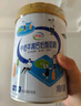 伊利中老年高钙低脂奶粉 中老年奶粉 成人奶粉 营养品 早餐 富硒 850g 实拍图