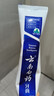 云南白药经典系列牙膏 健齿护龈改善牙龈问题 清新口气留兰香型牙膏180g 实拍图