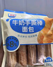 光明水牛奶蛋糕 面包蛋糕早餐吐司零食代餐 410g*袋 实拍图