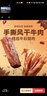 比比赞（BIBIZAN）手撕风干牛肉干原味100g散称休闲零食肉干肉脯内蒙特产解馋小吃 实拍图