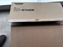 兄弟（brother）DCP-B7548W 办公家用学习黑白激光打印机 2600页大印量 远程高速打印复印扫描一体机  耗材便宜  实拍图