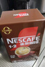 雀巢（Nestle）【樊振东同款】1+2特浓低糖*速溶咖啡三合一冲调饮品90条1170g 实拍图