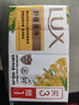 力士(LUX)排浊除菌香皂舒缓洁净105gX(3+1) 实拍图
