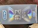 杜蕾斯（durex）延时避孕套延时男专用持久延时三合一16只安全套超薄防早泄敏感套 实拍图