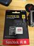 闪迪（SanDisk）256GB TF(MicroSD)内存卡 4K极速金卡A2 V30 U3行车记录仪 运动相机无人机 监控存储卡 读190MB/s 晒单实拍图