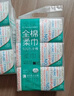 全棉时代【孙颖莎同款】洗脸巾 80片*18包100%棉柔毛巾一次性整箱20*20CM 实拍图