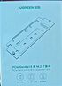 绿联PCIe转M.2 NVMe拓展卡兼容PCIe5.0/4.0/3.0适用台式主机电脑机箱x4/x8/x16扩展SSD固态硬盘转接卡 实拍图