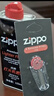 ZIPPO之宝配件耗材 小油套 打火机油 小油*1+火石*1+礼盒+礼袋 实拍图