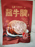 马大姐厨坊（SISTER MA KITCHEN）熟食酱卤味制品  酱牛腱 120g 原切开袋即食牛肉速食 实拍图