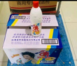 爱特福84 消毒液 家用工厂消毒剂 去污垢杀菌 衣物漂白液 750ml*20瓶整箱 实拍图