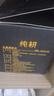纯耕五黑原浆礼盒2700ml桑椹葚芝麻黑枸杞原浆茶饮滋补送爸妈年货礼品 实拍图