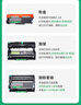 才进适用富士施乐M268dw粉盒套装M228db M225dw打印机DocuPrint M228b硒鼓P225db P225d墨粉盒P268b墨盒M268z 实拍图