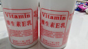 维生素e乳液面霜身体乳护手霜润肤乳膏E乳保湿补水 E乳100g*2瓶 实拍图