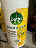 滴露（Dettol）多功能清洁湿巾80片 湿纸巾非酒精湿巾 消字号认证99.99%杀菌消毒 实拍图