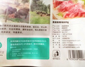 龙大肉食 黑猪脊骨块800g ＞50%带肉率 蓬莱生态黑猪肉生鲜 免切多肉龙骨 实拍图