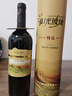 长城 阳光坡地 特选级解百纳干红葡萄酒 750ml单瓶装红酒热销商品推荐 实拍图