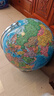 晨光（M&G） 地球仪儿童大号教学摆件AR智能初中小学高中客厅用台灯生日创意3d立体礼物开学季必备用品 25cm（带灯）插电款 实拍图