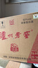 泸州老窖 八年窖头曲 臻传陆号 浓香型白酒 52度500ml*6瓶整箱 送礼 实拍图