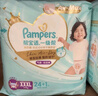 帮宝适散热王者一级帮拉拉裤新生儿婴儿尿布湿尿片超薄透气XXXL50 实拍图