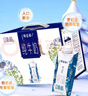 蒙牛特仑苏嗨Milk脱脂纯牛奶250ml*10盒 0脂肪 精美京绣跨年礼盒 实拍图