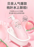 贝亲（Pigeon）桃叶精华 婴儿液体爽身露 家庭装 四季通用 480ml IA286 实拍图
