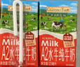 爷爷的农场A2水牛纯牛奶125ml*9盒*2箱 高钙儿童宝宝早餐奶婴幼儿水牛奶牛奶 实拍图