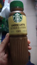 星巴克（Starbucks）咖啡星选饮料瓶装即饮咖啡便携开瓶提神醒脑送礼熬夜加班年货礼盒 拿铁270ml*3瓶+芝士270ml*3瓶 实拍图