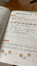 53天天练小学一年级上册套装共4册语文+数学人教版2025秋五三天天练套装赠2个演算本5 3天天练套装 实拍图