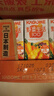 可果美（KAGOME）日本进口 野菜生活果蔬汁 芒果味蔬菜饮料儿童果汁200ml*12盒整箱 实拍图