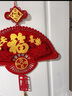 嘉德朗福字挂件中国结挂件客厅高档中国红挂件卧室门背景墙福新年福挂件 【植绒布大红成品贴金】扇形【60*100cm】万事如意 实拍图