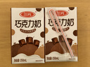三元巧克力奶整箱250ml*24盒 生牛乳含量80% 实拍图