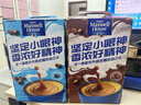 麦斯威尔（Maxwell House）经典原味速溶咖啡粉13g*100条盒装 三合一冲饮0反式脂肪 固体饮料 实拍图