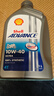 壳牌（Shell）爱德王子 10W-40 四冲程摩托车机油 1L 新加坡原装进口 实拍图