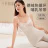十月结晶哺乳吊带免穿文胸哺乳背心产后塑身哺乳内衣 晨曦米L码 实拍图