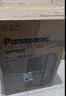 松下（Panasonic）家用空气净化器除甲醛除菌宠物除异味过敏源消毒机卫健委备案加湿器一体机鼻炎55C2 实拍图