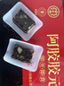 同仁堂阿胶阿胶糕礼盒500g*2营养补品气血送长辈父母生日礼物食品实用 实拍图