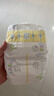 花王品牌进口妙而舒纸尿裤M64片(6-11kg)中号婴儿尿不湿 舒爽安心锁水 实拍图