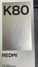 小米REDMI K80 国家补贴 第三代骁龙8 6550mAh大电池 玄夜黑 12+256 红米5G手机 实拍图
