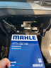 马勒（MAHLE）滤芯套装空气滤+空调滤(福克斯19年后/蒙迪欧22款/锐际汽油/林肯Z 实拍图