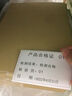 天章 （TANGO）A4牛皮纸80g 牛皮纸封面 牛皮打印纸 凭证封面纸 牛皮卡纸 绘图绘画纸 标书纸包装纸 100张/包 实拍图