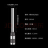 得力(deli) φ5.2*40mm 空心钻装订机刀头 GB140 实拍图
